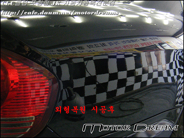 JK자동차광택 이미지