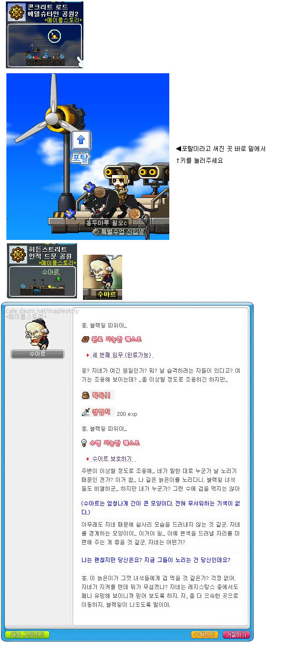 수아르 이미지