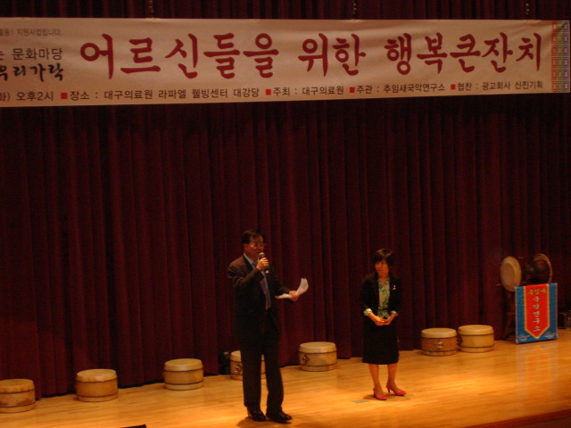 대구의료원 라파엘웰빙센터 이미지