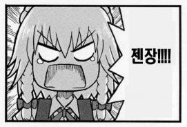 추억담 이미지