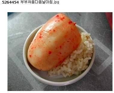 깔깔깔 이미지