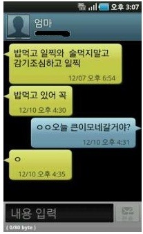 판엄마 이미지
