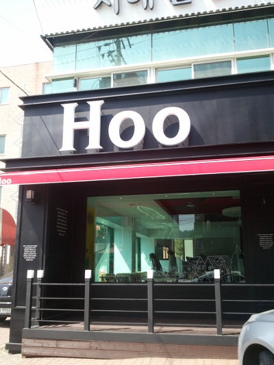 미인닭발 이미지