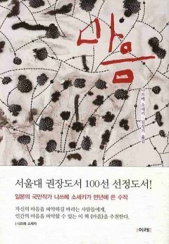 읽을마음 이미지
