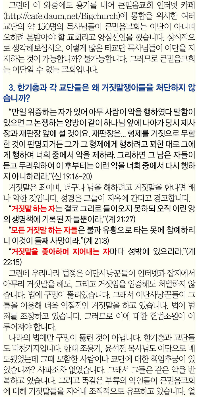 믿음광고 이미지