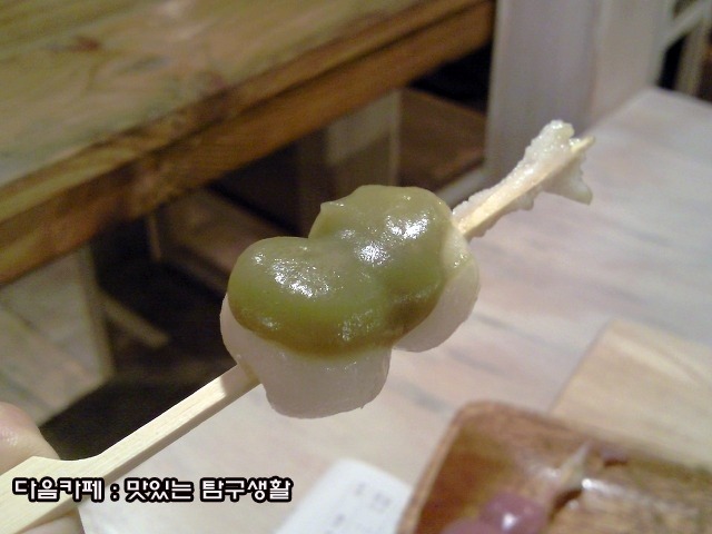 당고집 이미지