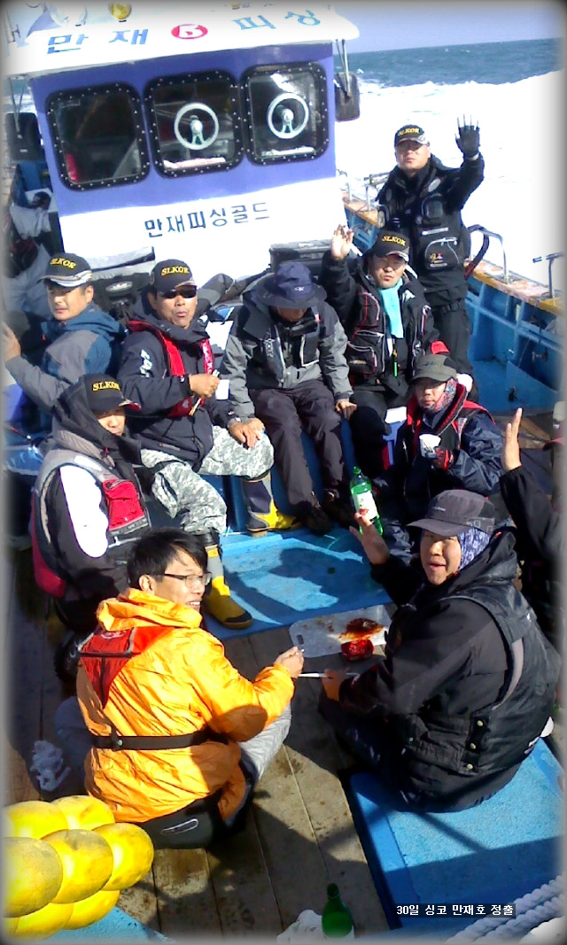 만재호 이미지