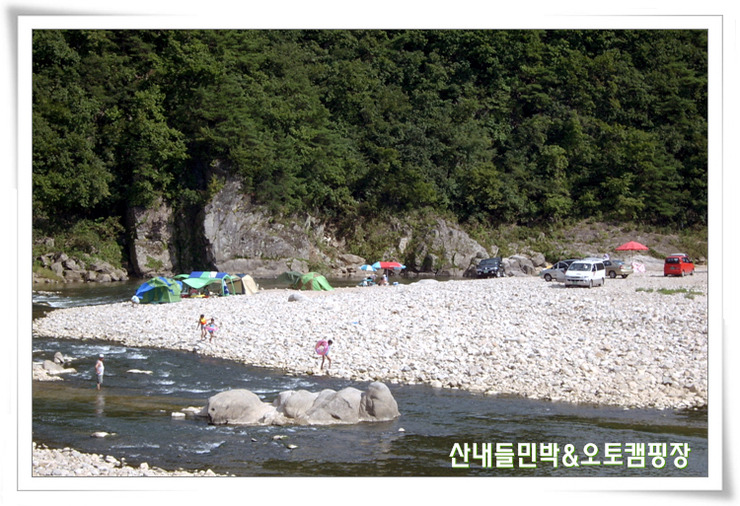 산내들 이미지