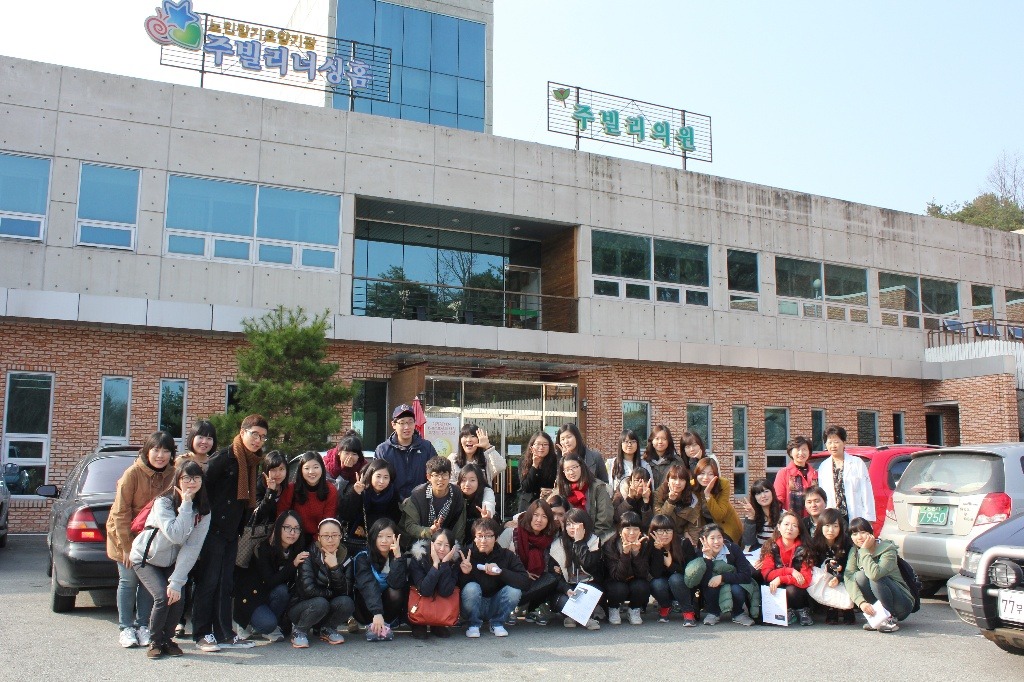 공주노인요양원 이미지