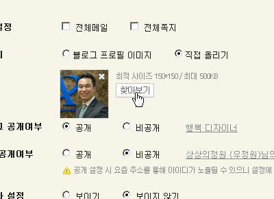 죠이컴퓨터 이미지