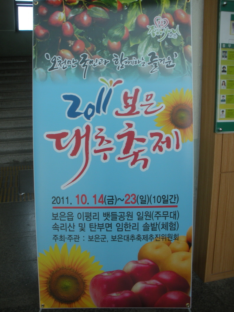 오천리고기 이미지