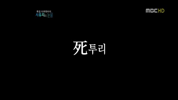 사투리 이미지