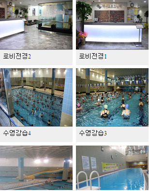 롯데백화점 스포츠센터 이미지