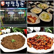 마포회관 이미지