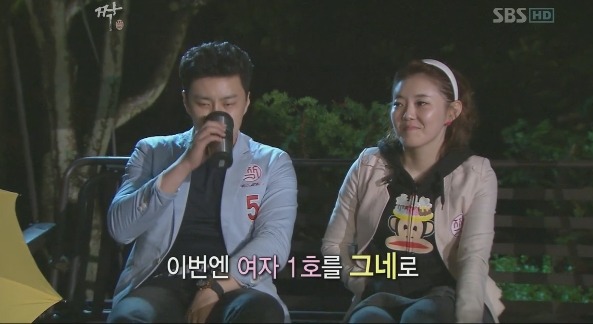 [짝] 역대 최강 찌질남 16기남자5호 2탄 ㅋㅋㅋㅋㅋㅋㅋ갈수록 더 가관 | 인스티즈