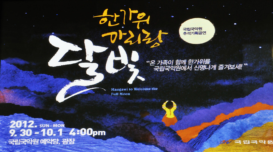 아리랑기획 이미지