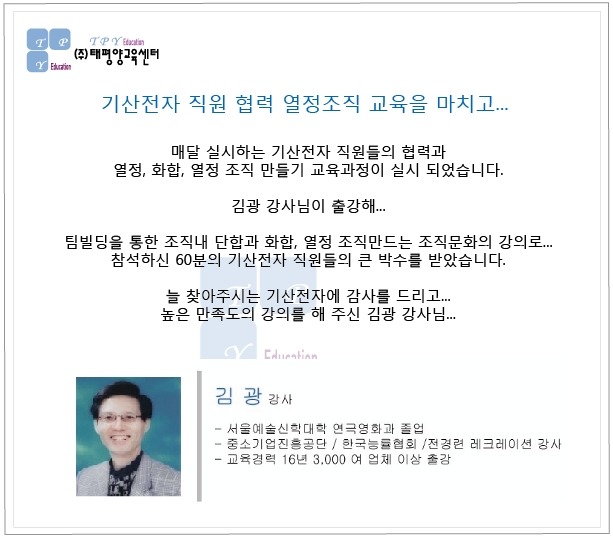 기산전자 이미지