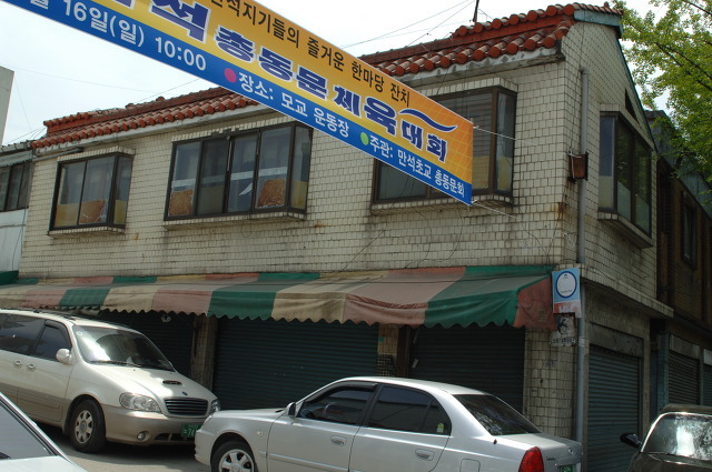 순자네 이미지