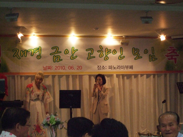 홍부자집 이미지