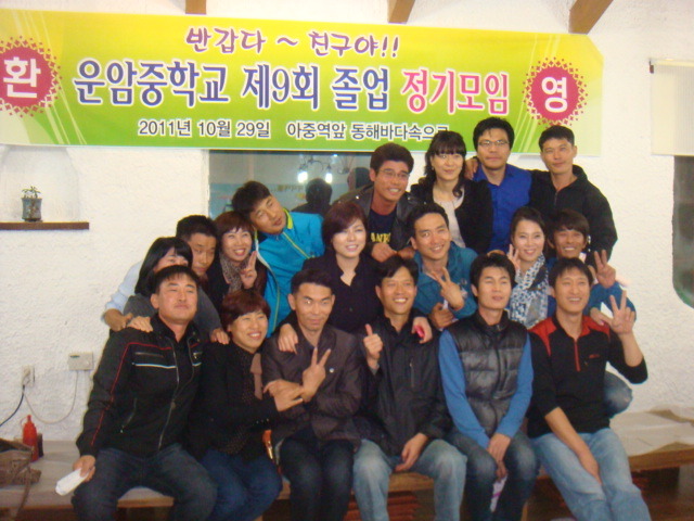 운암중학교 이미지