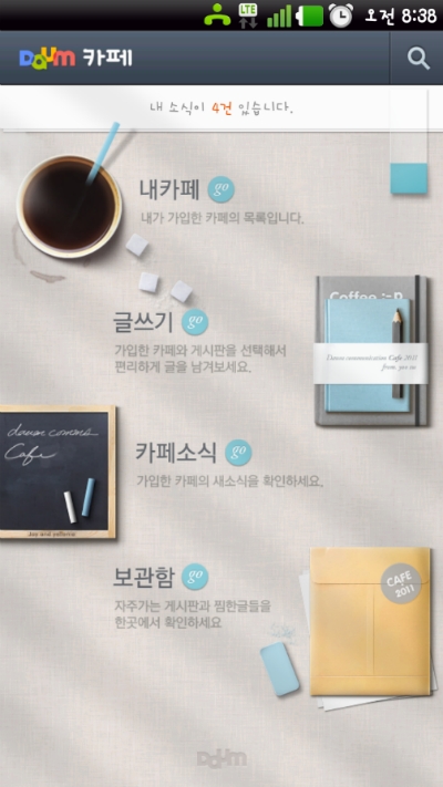 폰까페 이미지