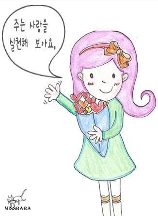 참아름다운교회 이미지