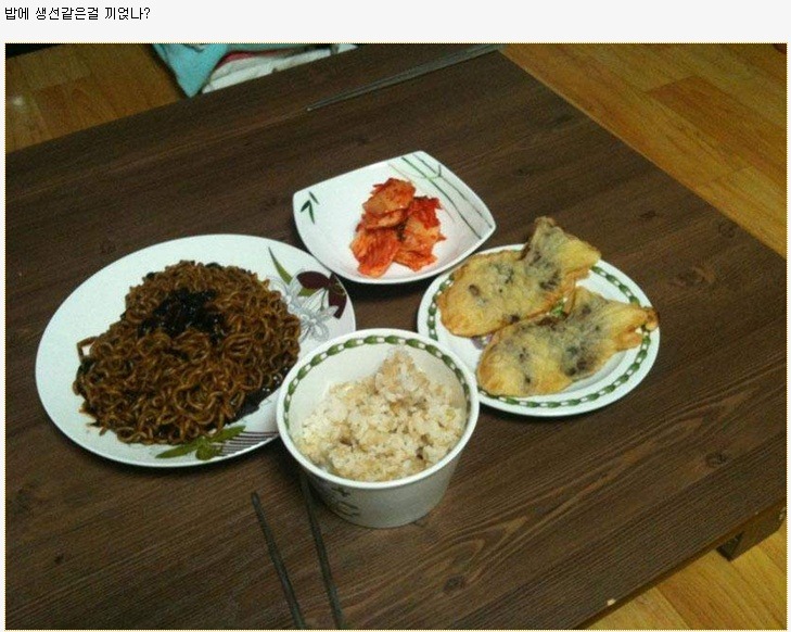 오늘도생선구이 이미지