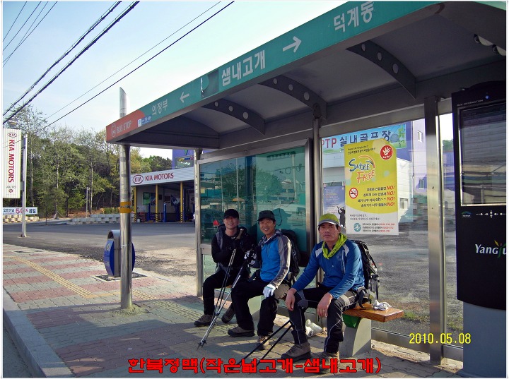 지에스칼텍스의정부주유소 이미지