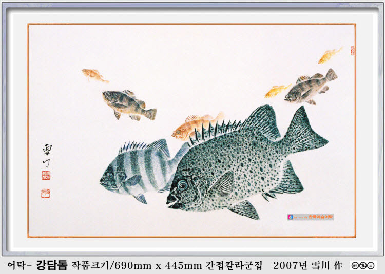 강담 이미지