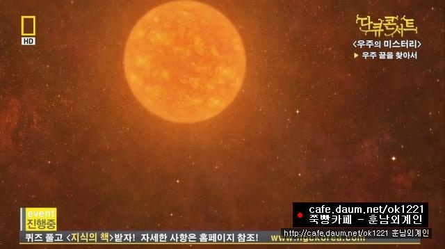 우주 (Space) | 인스티즈