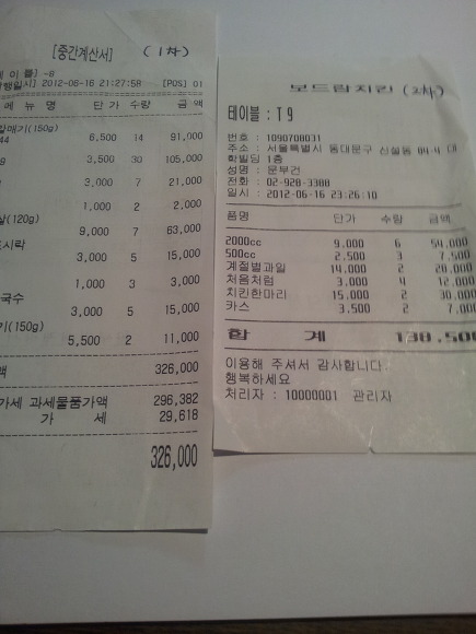 혜성노래연습장 이미지