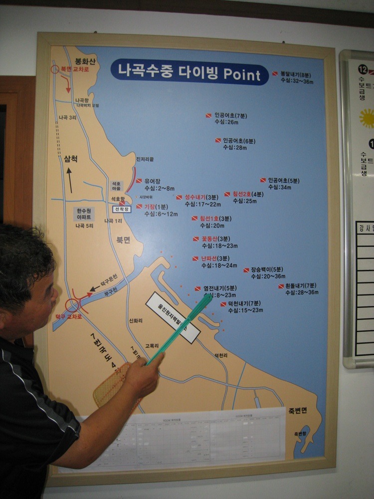 나곡수중 이미지