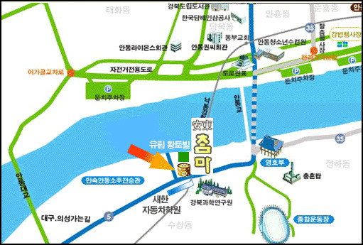남안동식품 이미지