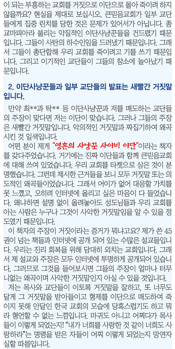 믿음광고 이미지