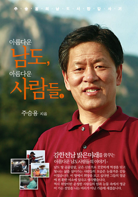 아름다운의원 이미지