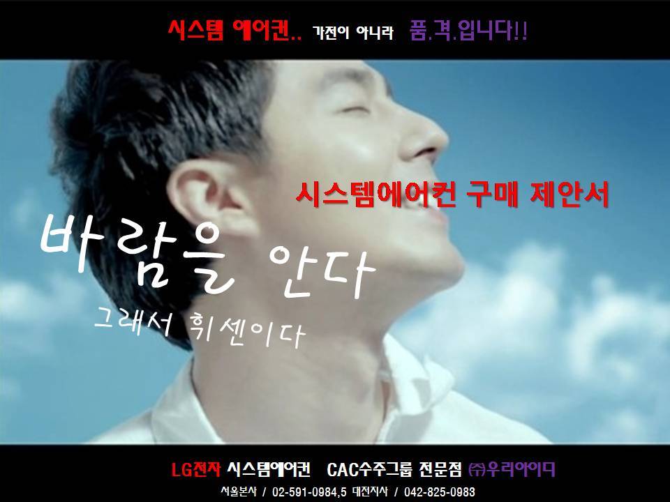 LG에어컨설치점 이미지