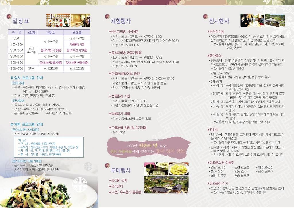 예음전자 이미지