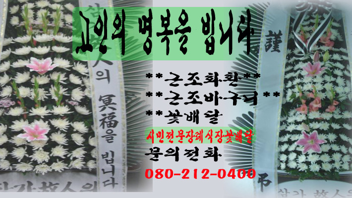 장례식장 이미지