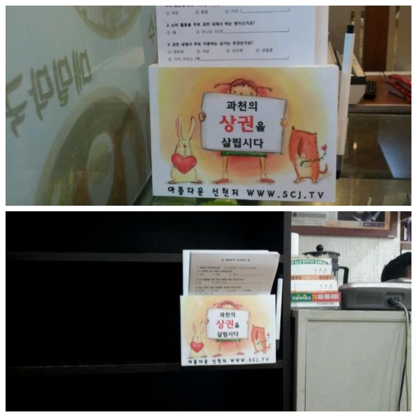 신천지시장 이미지