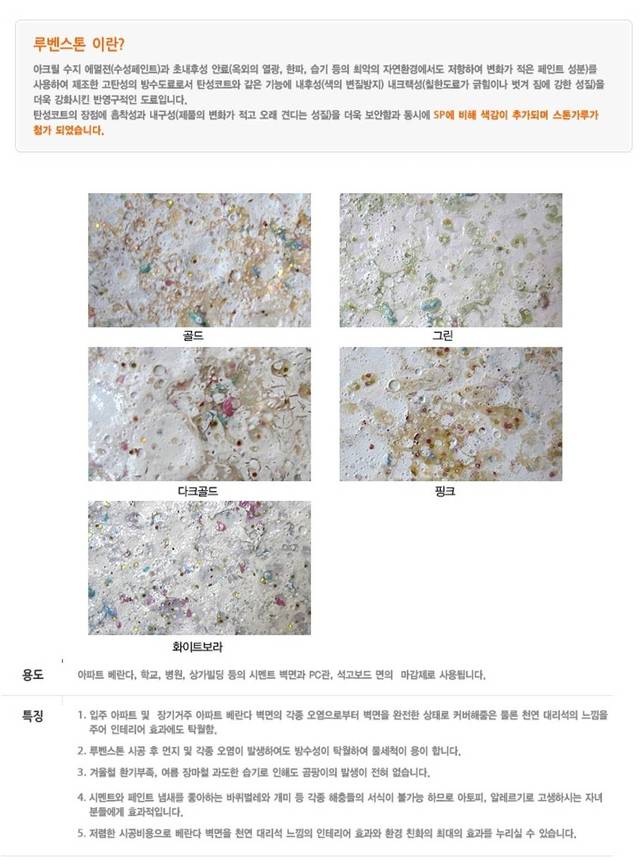 스마일홈케어 이미지