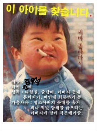 이아이 이미지
