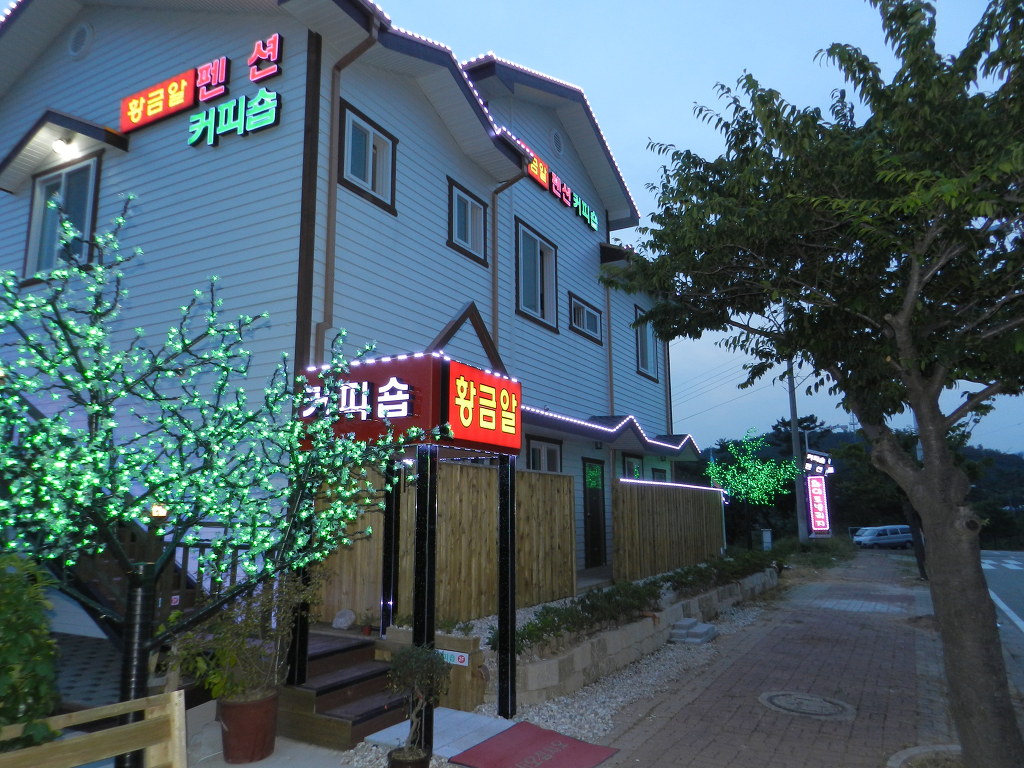 황금커피숍 이미지