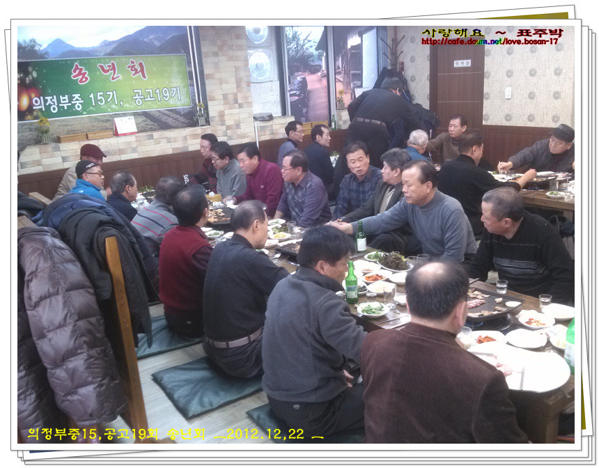 의정부중학교 이미지