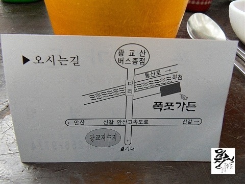 폭포가든 이미지