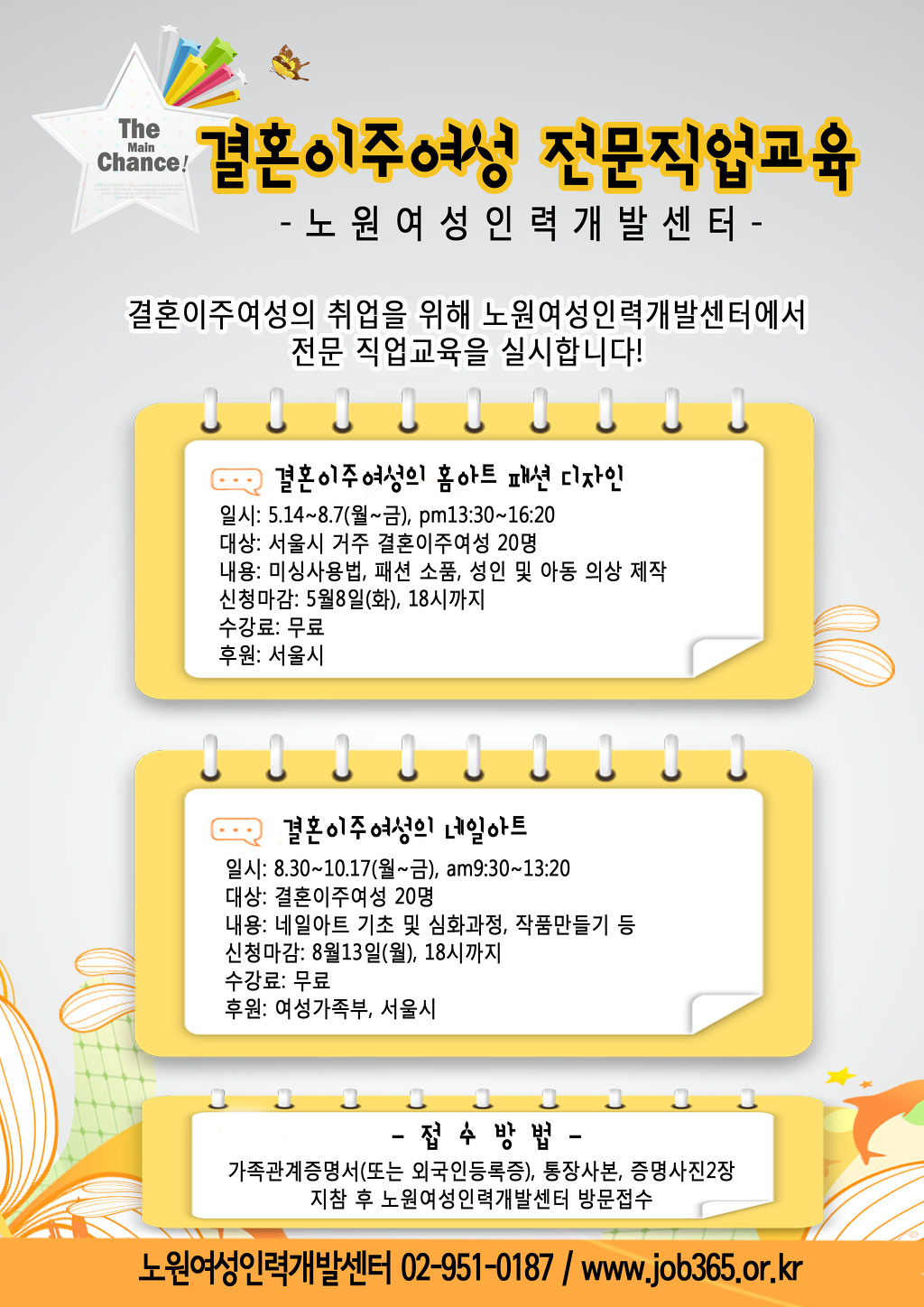 홈아트패션 이미지