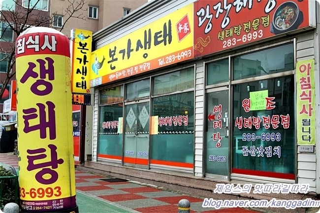 본가 이미지