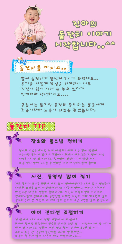 한살드레스 이미지