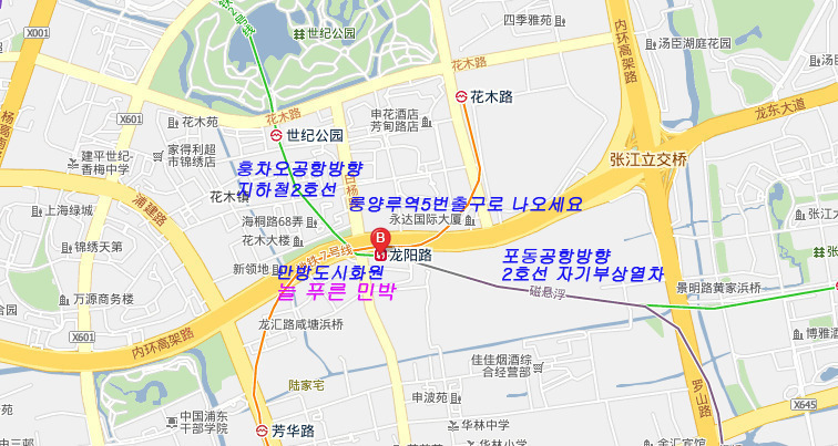 늘푸른민박 이미지