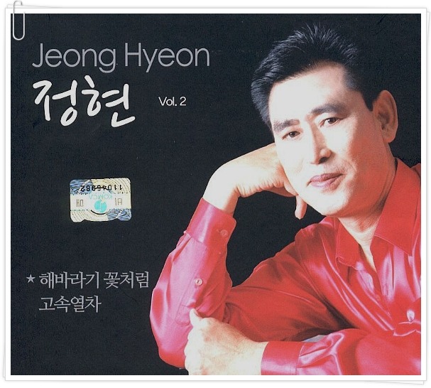 정현카페 이미지