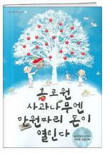 (주)새로운 농산 이미지